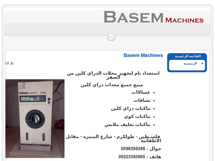 www.basemmachines.com