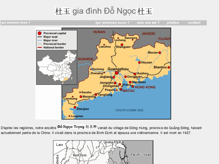www.dongoc.net