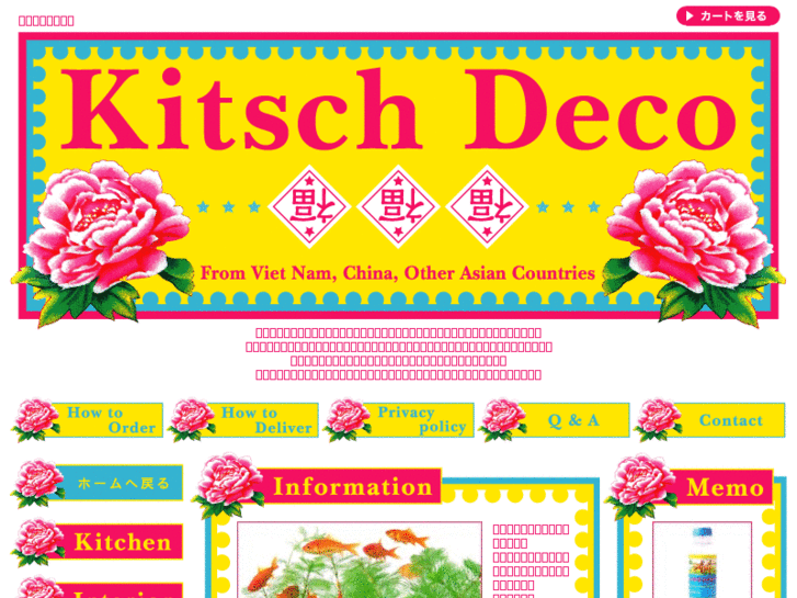 www.kitsch-deco.com