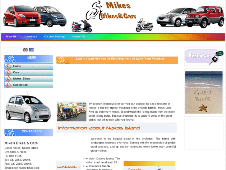 www.naxos-bikes.com