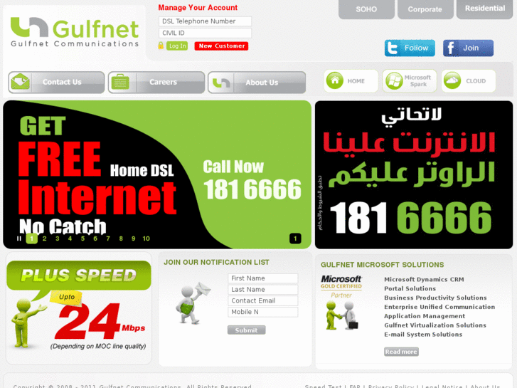 www.gulfnet.com.kw