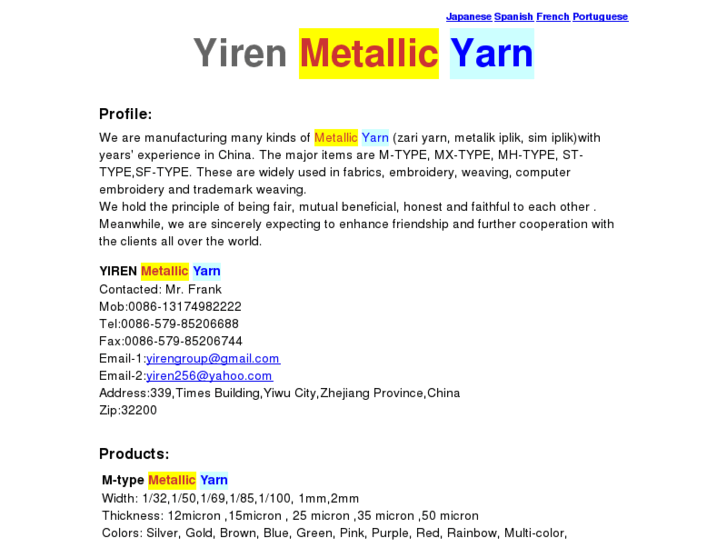 www.metallic-yarns.cn