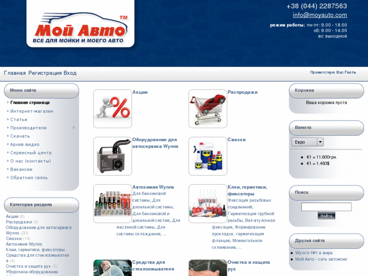 www.moyauto.com