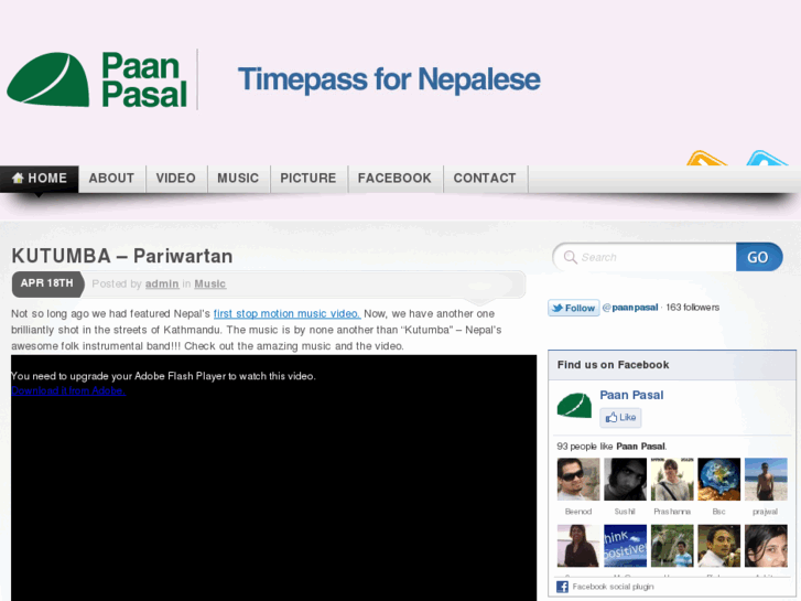 www.paanpasal.com