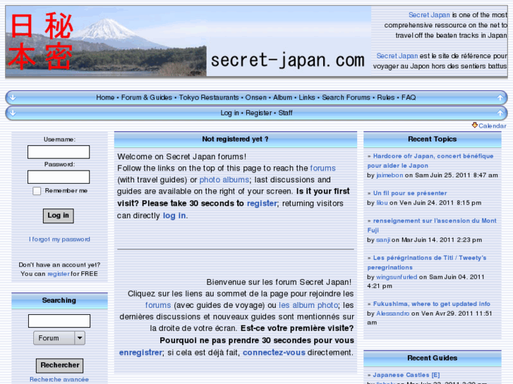 www.secret-japan.com