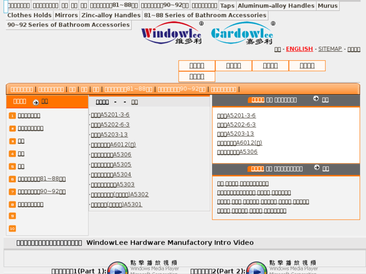 www.wdlhw.com