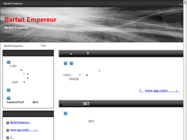 www.barfait-emperuer.com