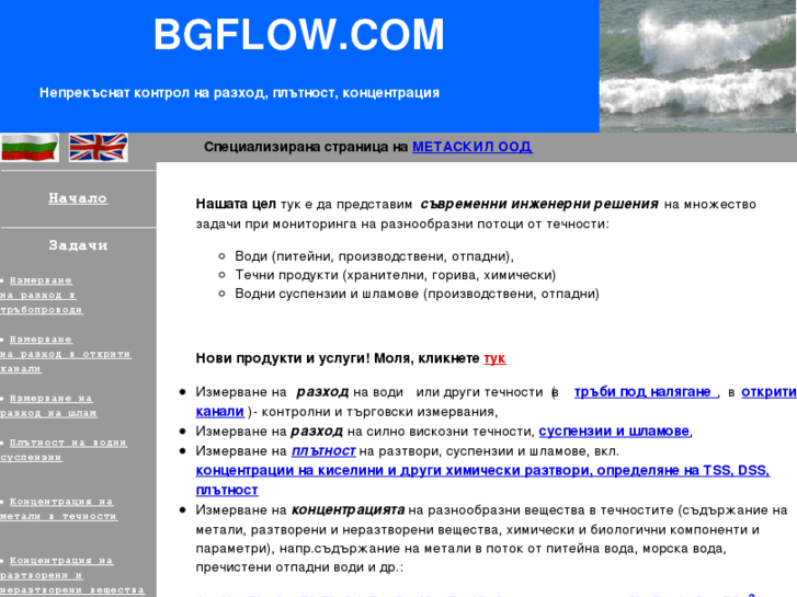 www.bgflow.com