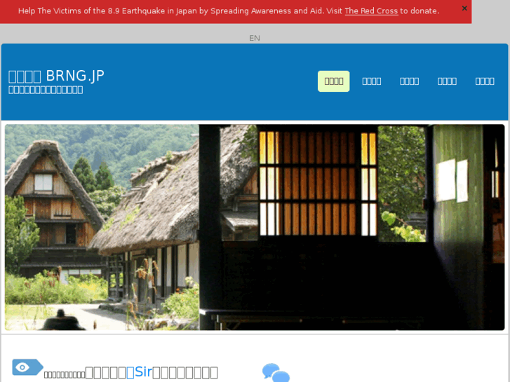 www.brng.jp