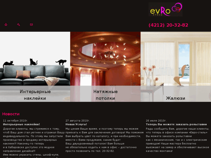 www.evro-style.com