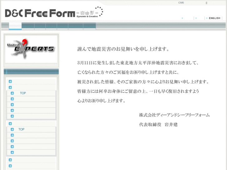 www.freeform-online.com