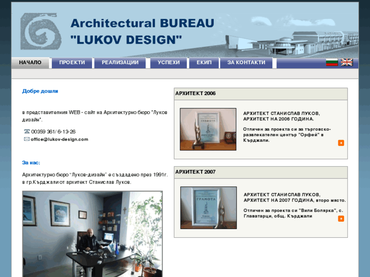 www.lukov-design.com