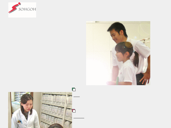 www.sohgoh.info