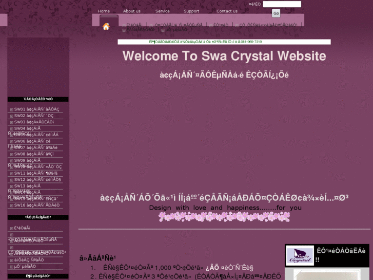 www.swacrystal.com