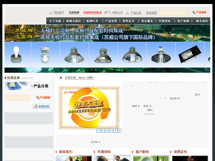 www.t4t5.net