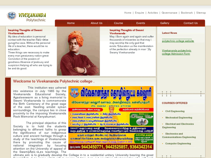 www.vivekanandapolytechnic.net