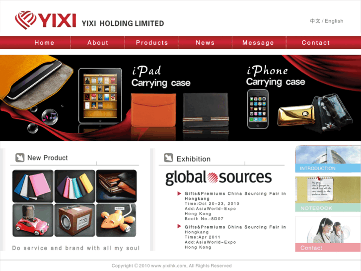 www.yixihk.com