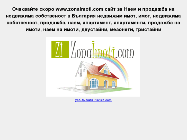 www.zonaimoti.com