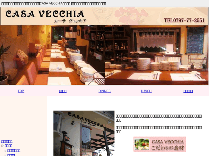 www.casa-vecchia.com