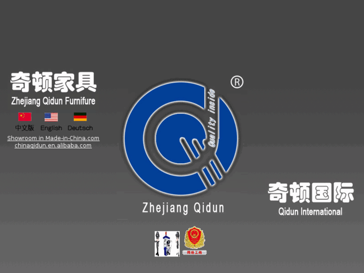 www.chinaqidun.com