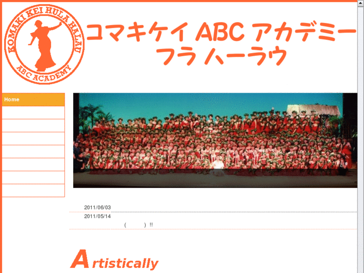 www.komaki-abc.com