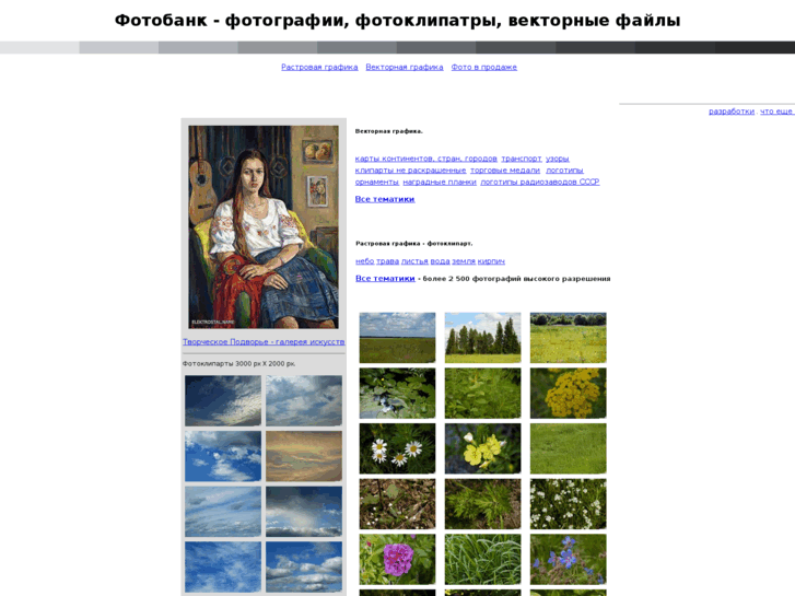 www.mdgraphic.ru