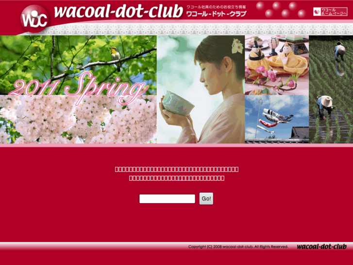 www.wacoal-dot-club.com