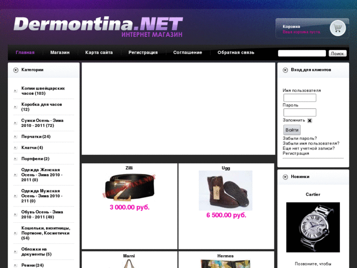 www.dermontina.net