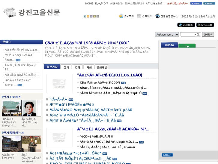 www.goeul.kr