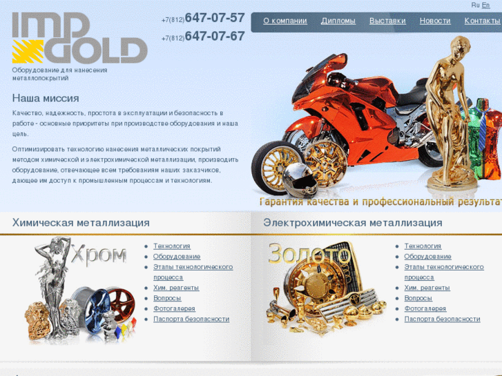 www.impgold.ru