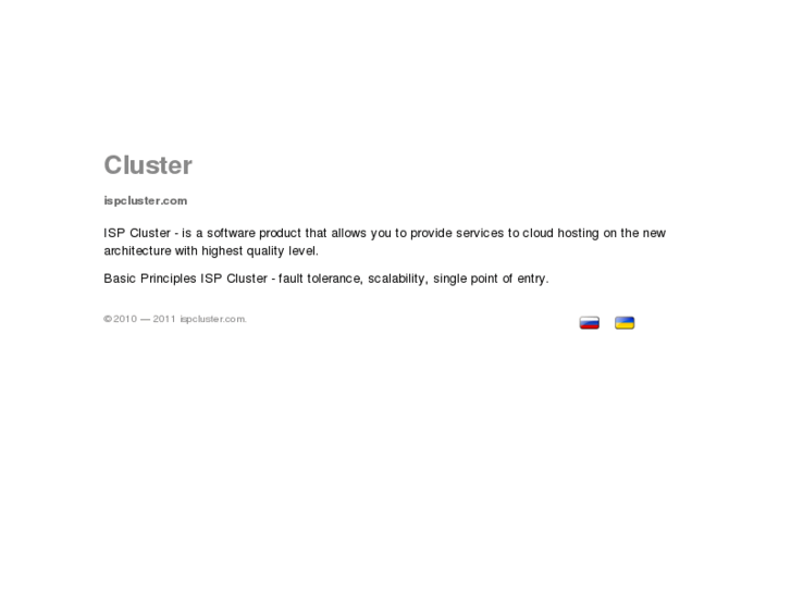 www.ispcluster.info