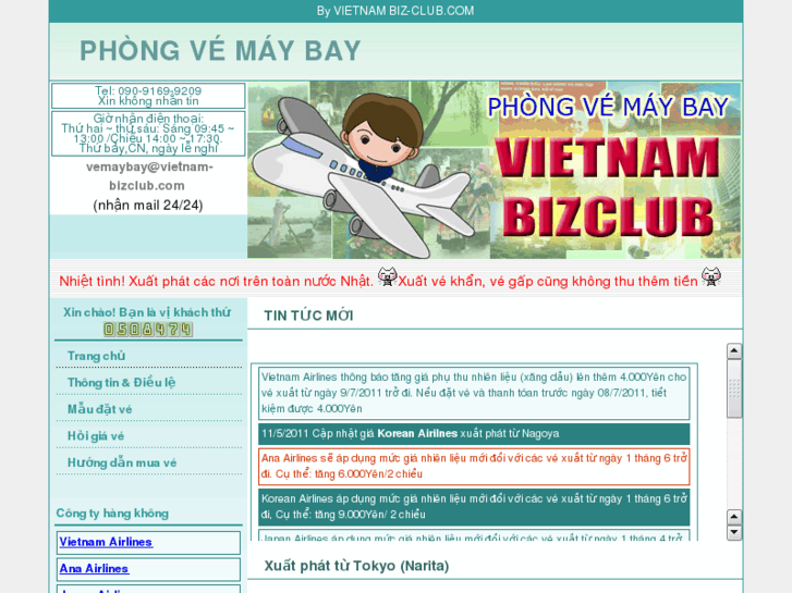 www.vietnam-bizclub.com