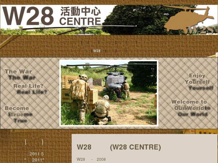 www.w28hk.com