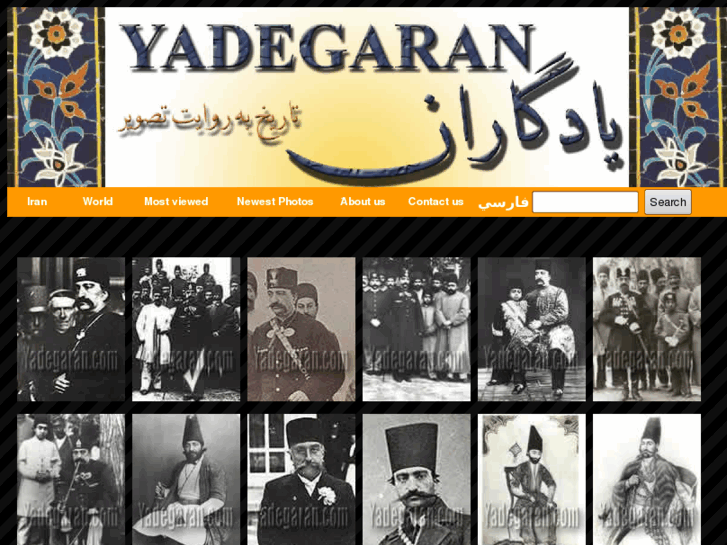 www.yadegaran.com