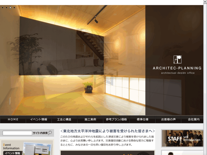 www.architec-net.jp