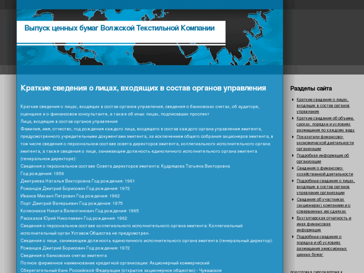 www.cbr-report2007.ru