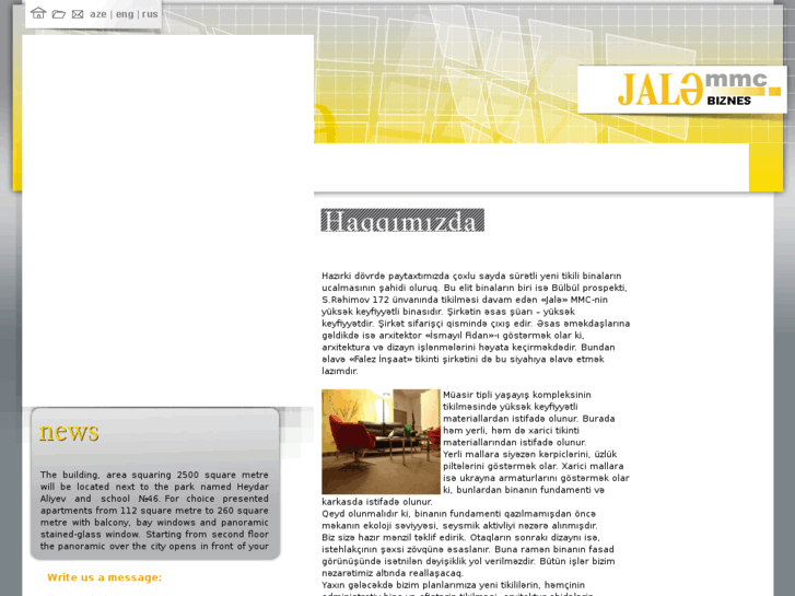 www.jale-az.com