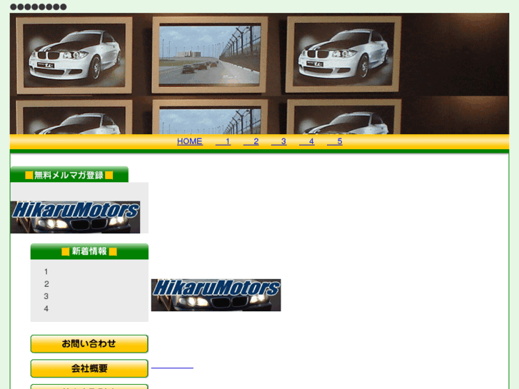 www.p-labo.net