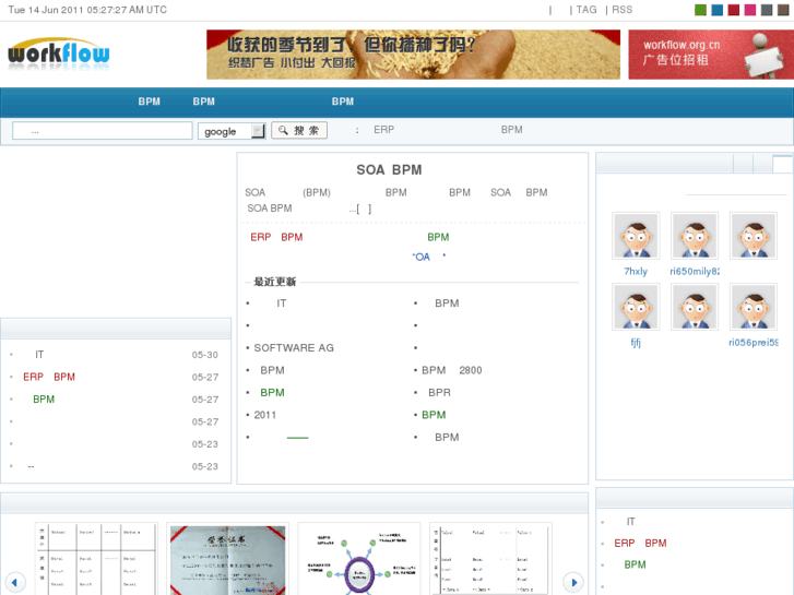 www.workflow.org.cn