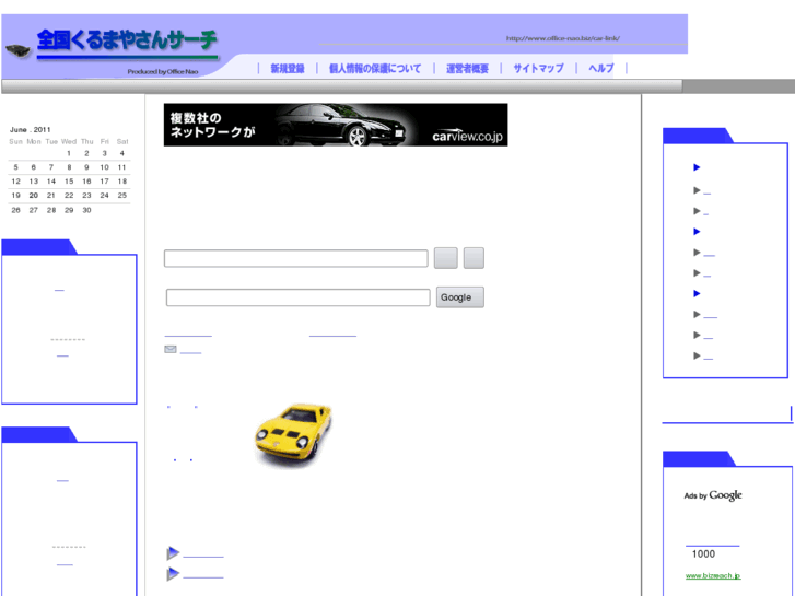 www.xn--eck7a6ct58n97fhn8ahk3ads3a.com