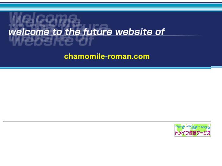 www.chamomile-roman.com