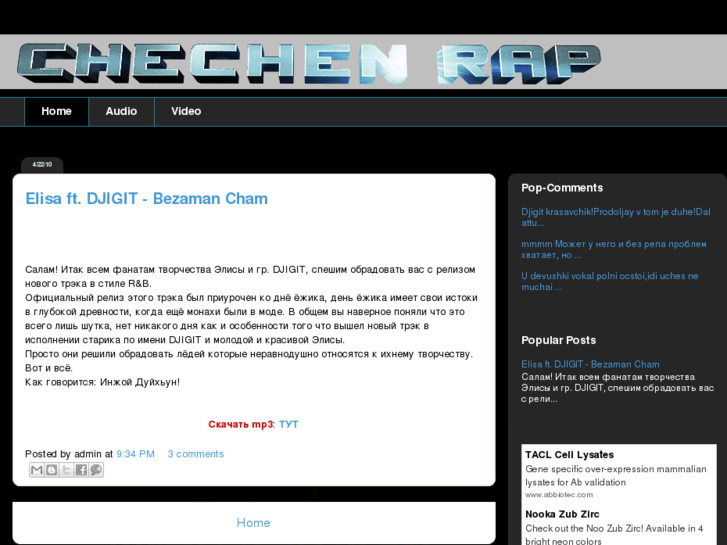 www.chechenrap.com