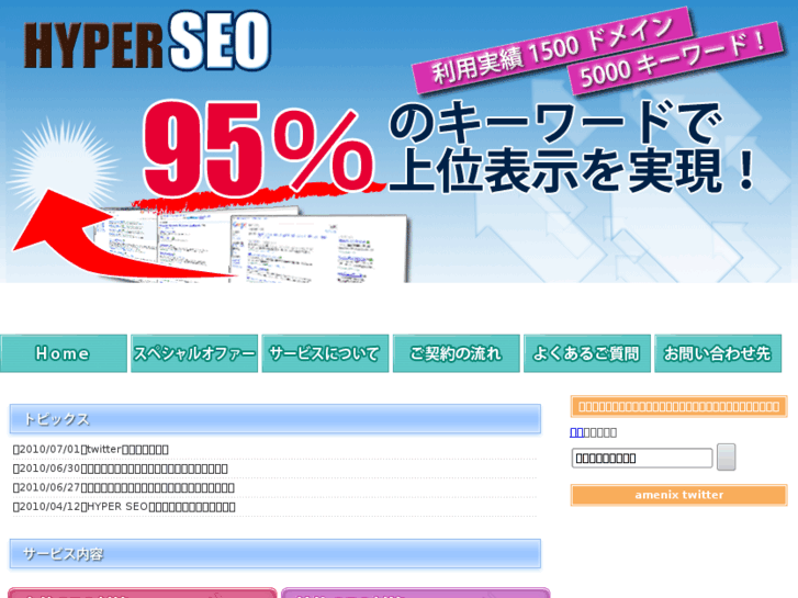 www.hyper-seo.com