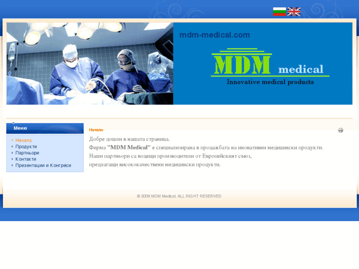 www.mdm-medical.com