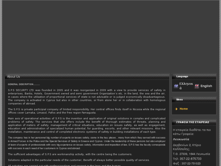 www.sps-security.net