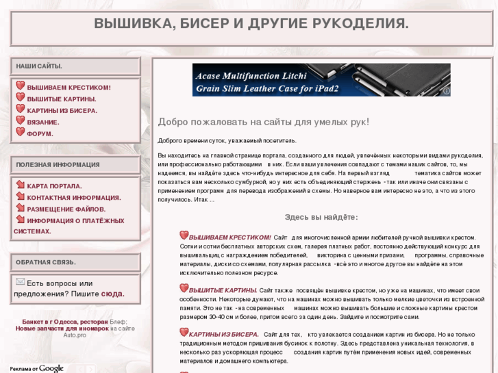 www.welljob.ru