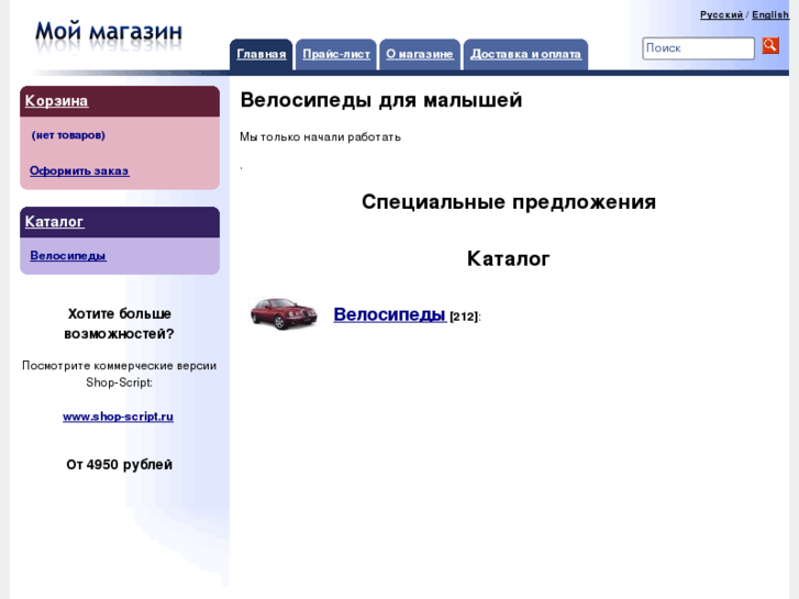 www.84rur.ru