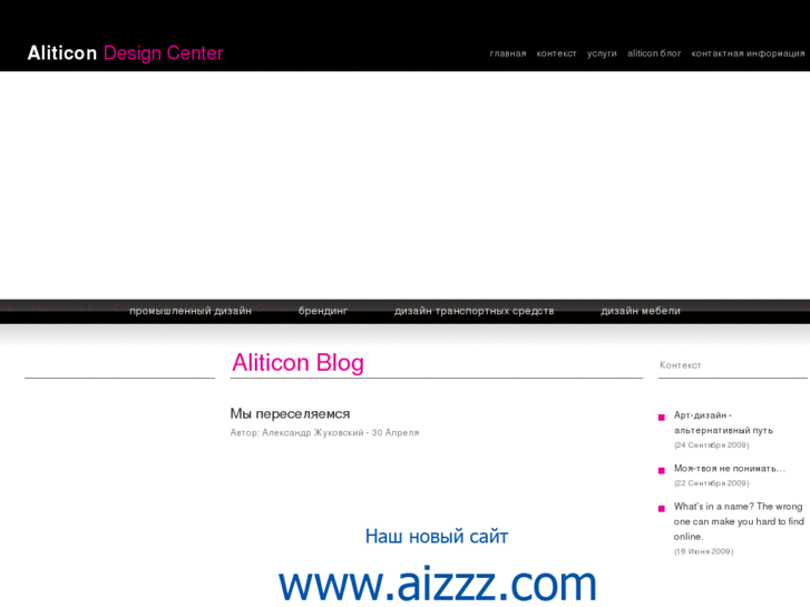 www.aliticon.com