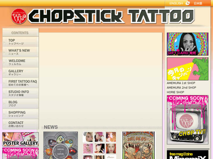 www.chopsticktattoo.org