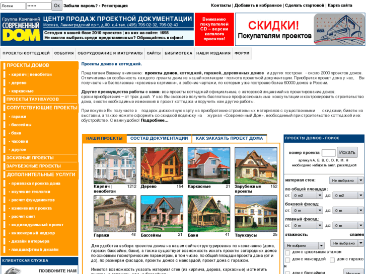 www.dom-plan.ru